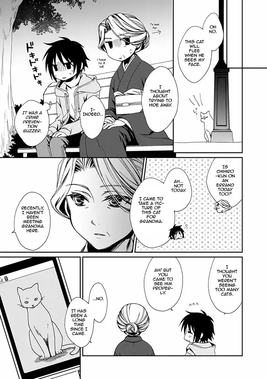 Shounen Maid Chapter 46 10